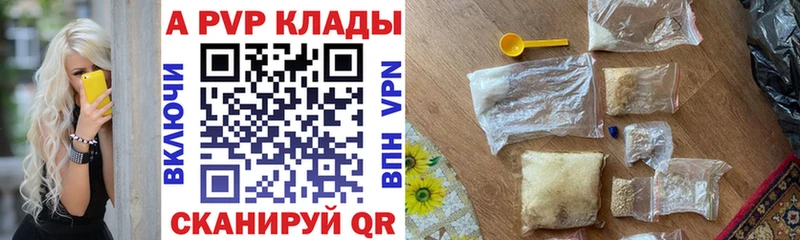 Купить наркотики цена Ступино ГАШ  Галлюциногенные грибы  Меф  Конопля  APVP 