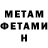 КЕТАМИН VHQ Jack Bridges