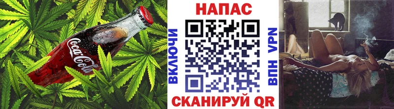 Cannafood марихуана как найти Ступино