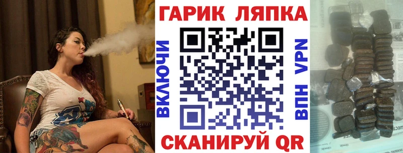 Гашиш Ice-O-Lator  Ступино 