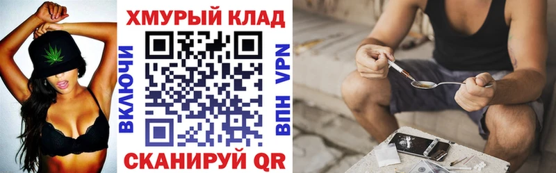 мориарти как зайти  гидра ТОР  Героин афганец  Ступино  купить наркотик 