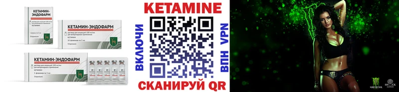 мега Ступино Кетамин ketamine цена наркотик