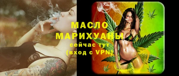 кокаин премиум Арсеньев