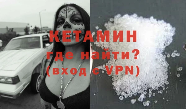 кокаин премиум Арсеньев