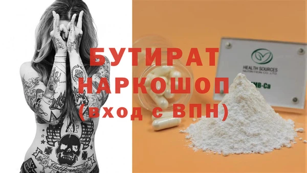 гашик Армянск