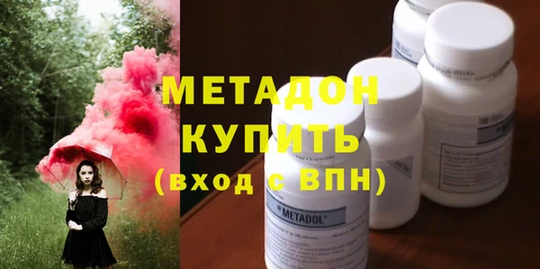 кокаин премиум Арсеньев