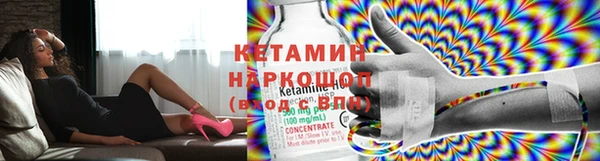 кокаин премиум Арсеньев