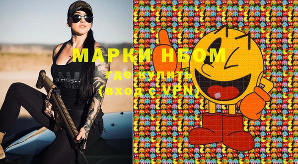 кокаин премиум Арсеньев