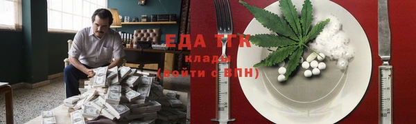 кокаин премиум Арсеньев