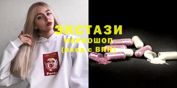 кокаин премиум Арсеньев