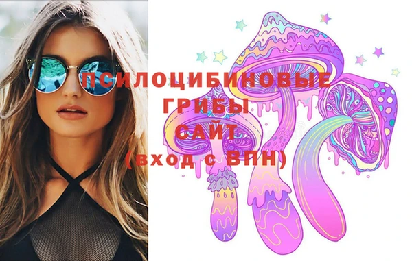 кокаин премиум Арсеньев