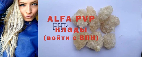 гашик Армянск