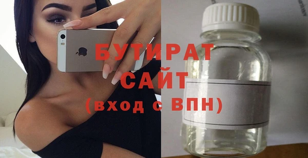 гашик Армянск