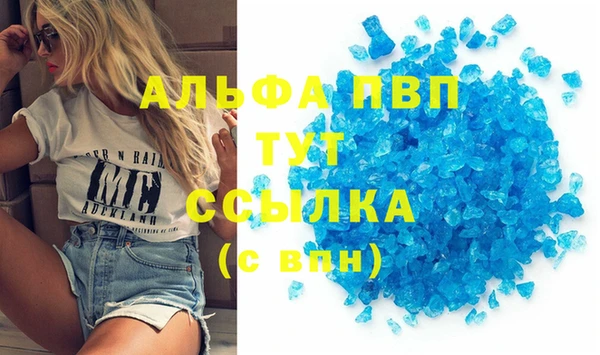 COCAINE Аркадак