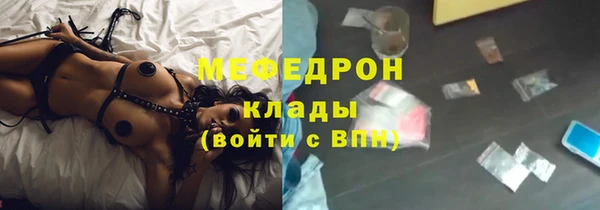 кокаин премиум Арсеньев