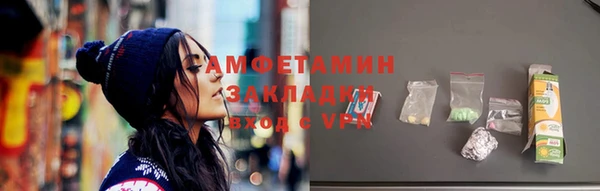 гашик Армянск