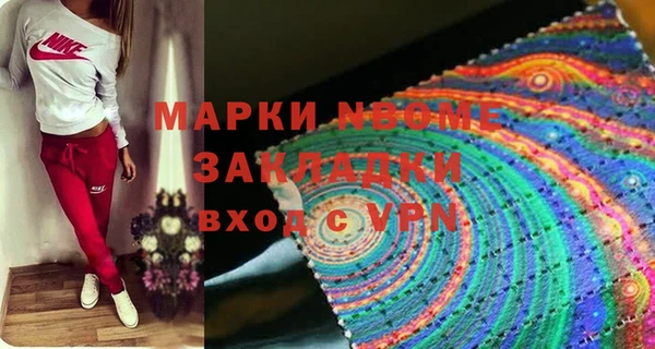 гашик Армянск