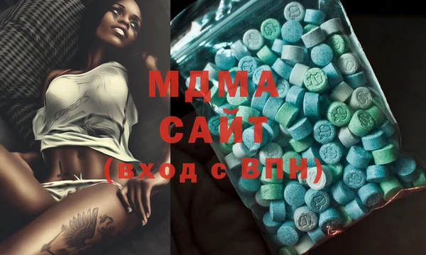 COCAINE Аркадак