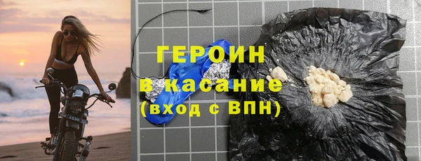 гашик Армянск