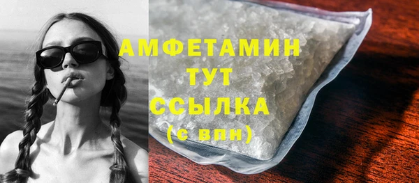 кокаин премиум Арсеньев