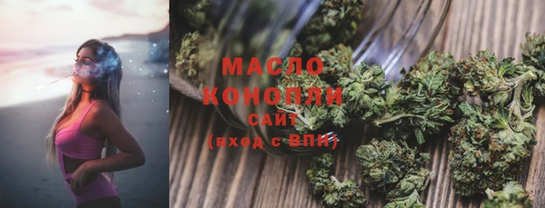 кокаин премиум Арсеньев
