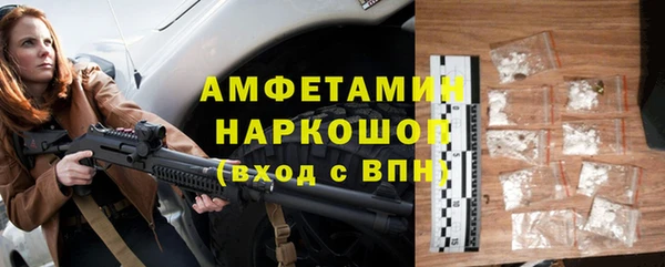 COCAINE Аркадак