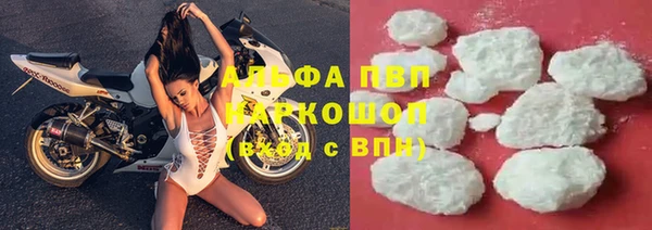 кокаин премиум Арсеньев