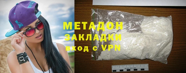 кокаин премиум Арсеньев