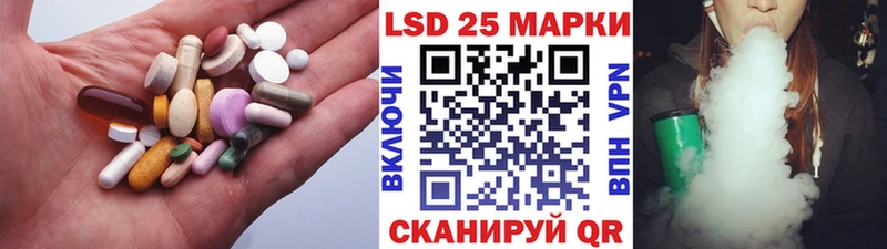 Лсд 25 экстази кислота Ступино