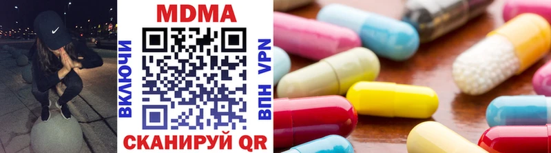 MDMA Molly  Ступино 