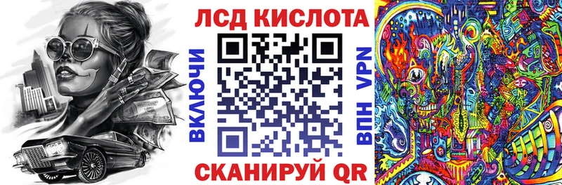 Марки 25I-NBOMe 1,5мг Ступино