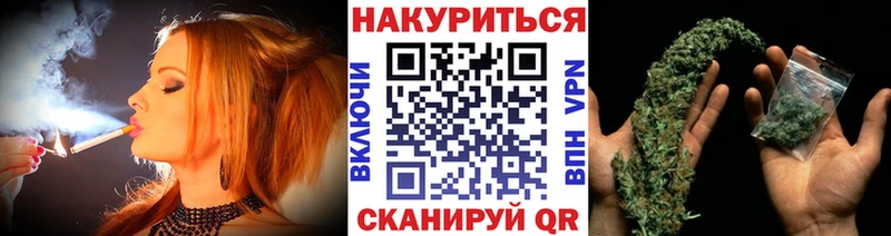 сколько стоит Ступино Шишки марихуана тримм